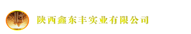 貴州仁懷安佳醇酒業(yè)有限公司-安氏老酒 細臺酒 茅臺鎮(zhèn)優(yōu)質醬香生態(tài)白酒